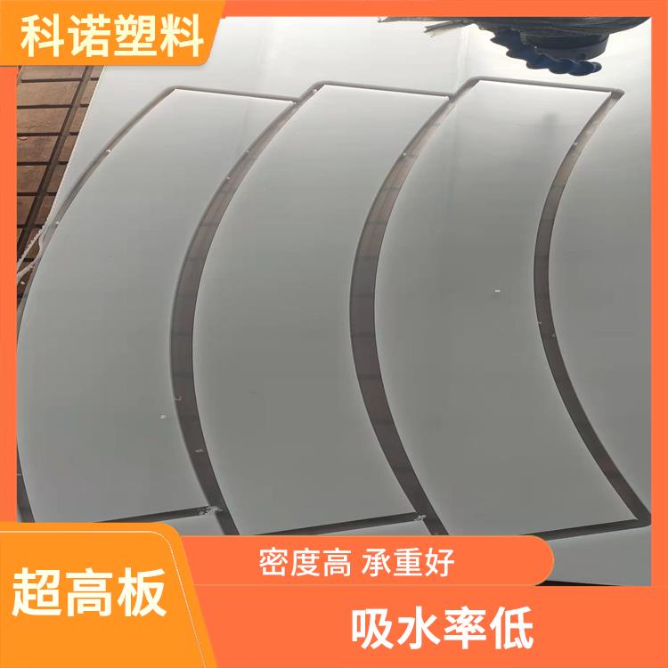 超高棒材 防静电超高板 耐磨防撞