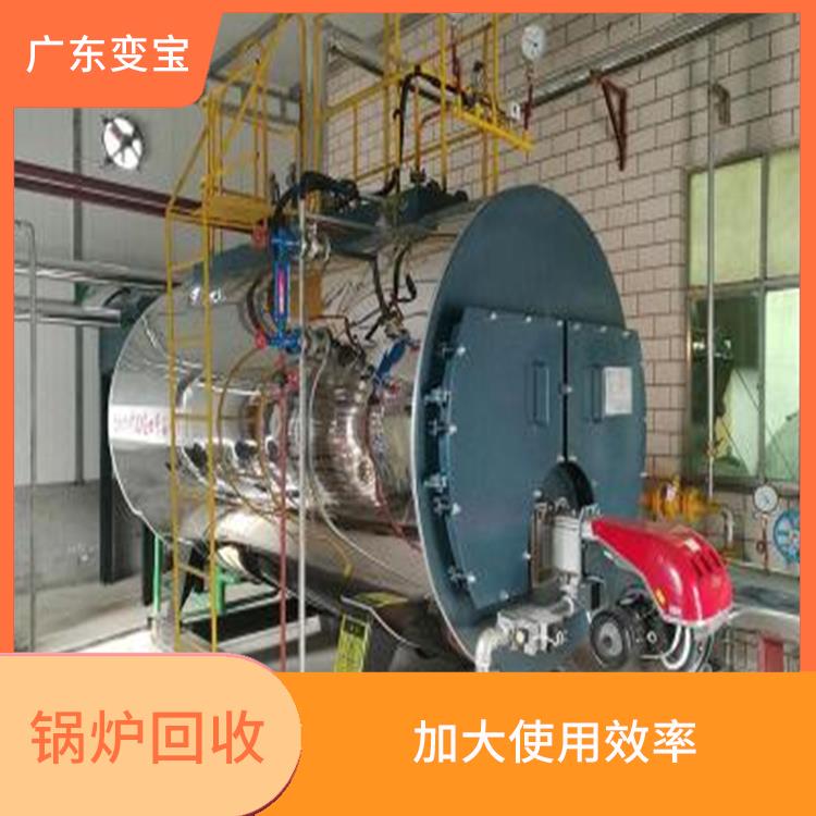 深圳回收锅炉 节省能源 回收损耗率低
