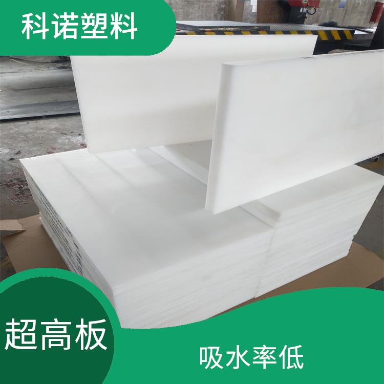 超高棒材 HDPE板价格 进口原料