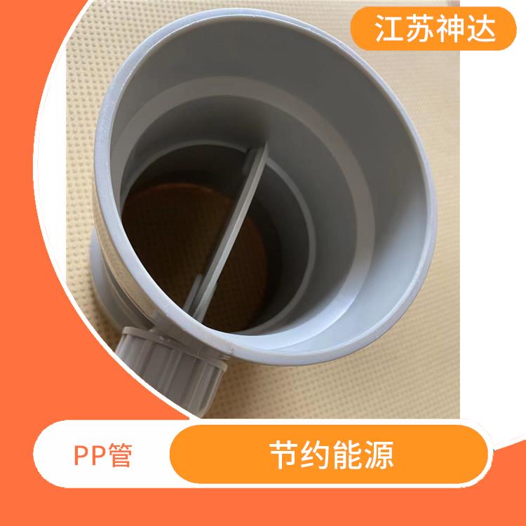 防腐抗静电PP管厂家 防腐耐高温 提供定制服务