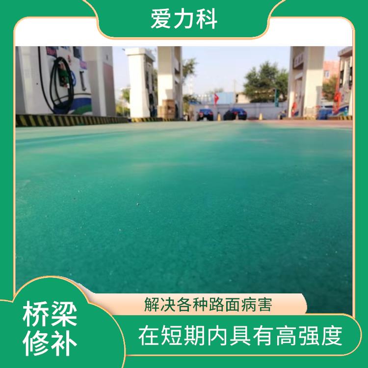北京桥梁道路快速修补料 耐冲击性好 增加修补面的耐久性