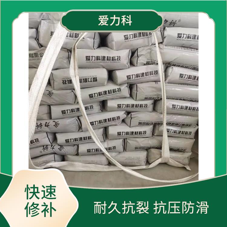 北京桥梁道路快速修补料 耐冲击性好 增加修补面的耐久性
