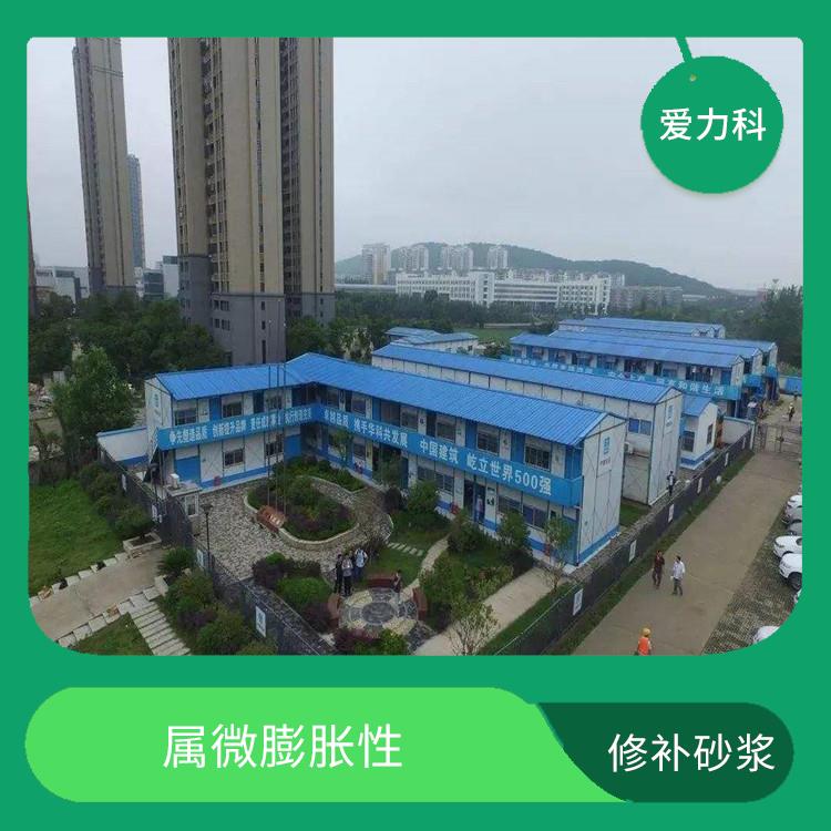 北京早强灌浆料 阻锈性能好 具有更好的外观性