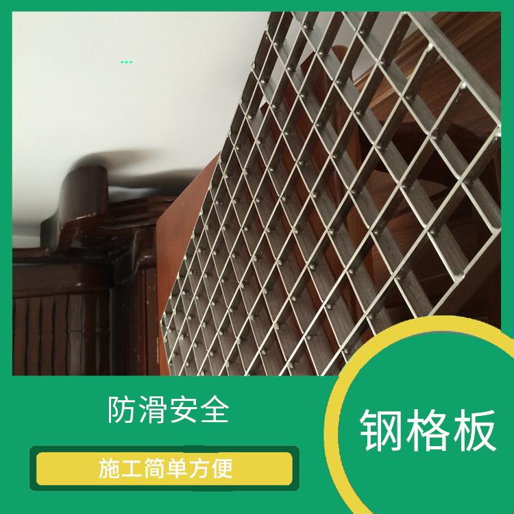 驻马店插接钢格板厂家 承载力强 外观设计美观大方