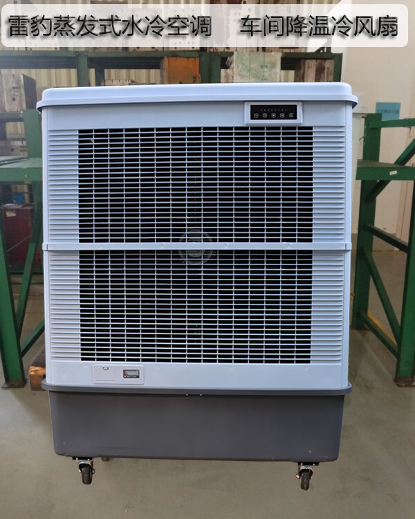 工业空调扇MFC18000冷风机公司简历