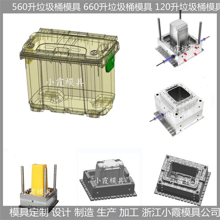 塑胶垃圾桶-垃圾桶模具/设计开模注塑成型/精密模具制造