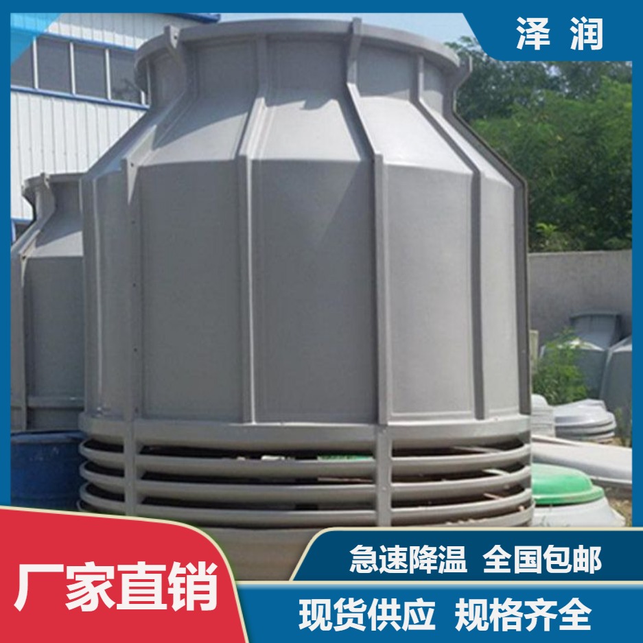 中温型方型冷却塔 玻璃钢横流式大型闭式冷却塔