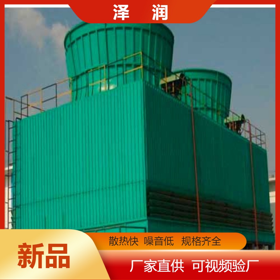 200吨玻璃钢冷却塔玻璃钢降温散热水塔工业高温散热冷却塔