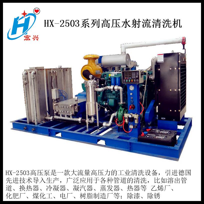 郑州宏兴 1400公斤80升 德国先进技术换热器冷凝器蒸发器