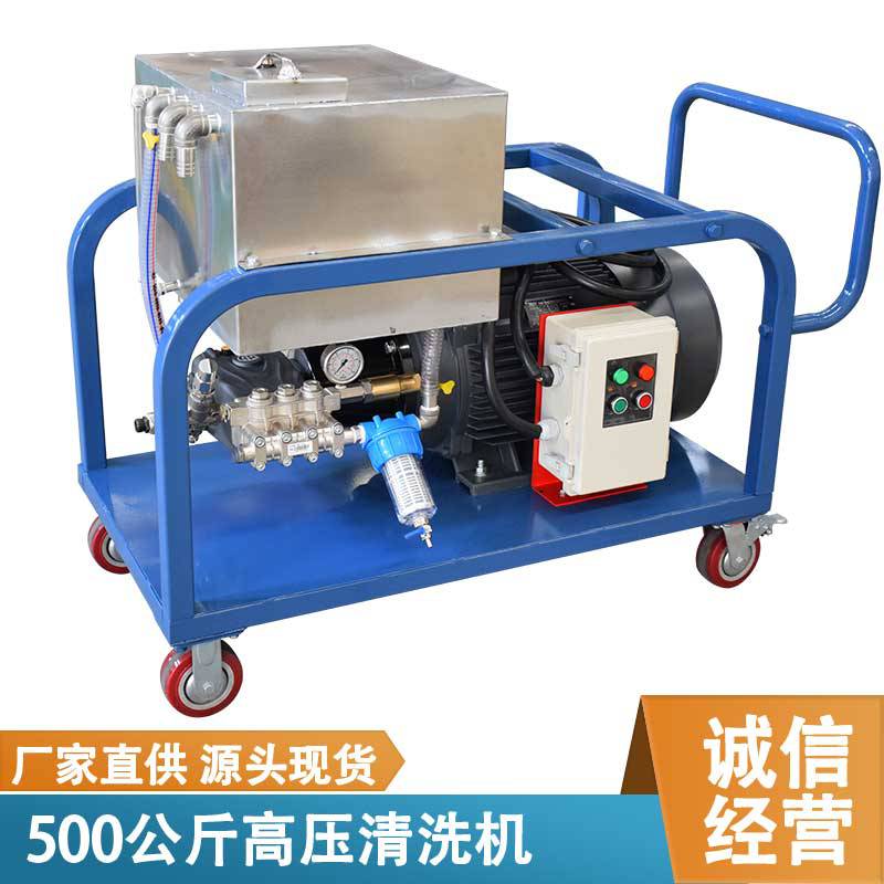 500公斤高压水清洗机HX-2250 工业用冲毛机