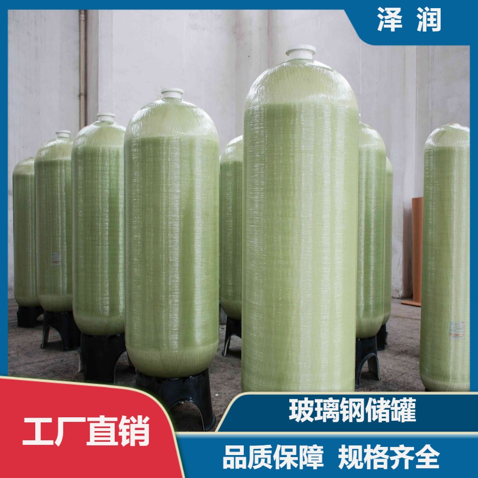 卧式玻璃钢水箱 厂家保温压力罐 装配式消防水罐