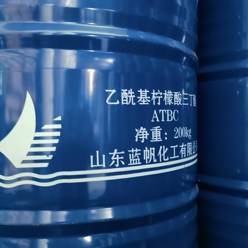 ATBC塑化剂蓝帆 乙酰基柠檬酸三丁酯 环保PVC塑料玩具增塑剂