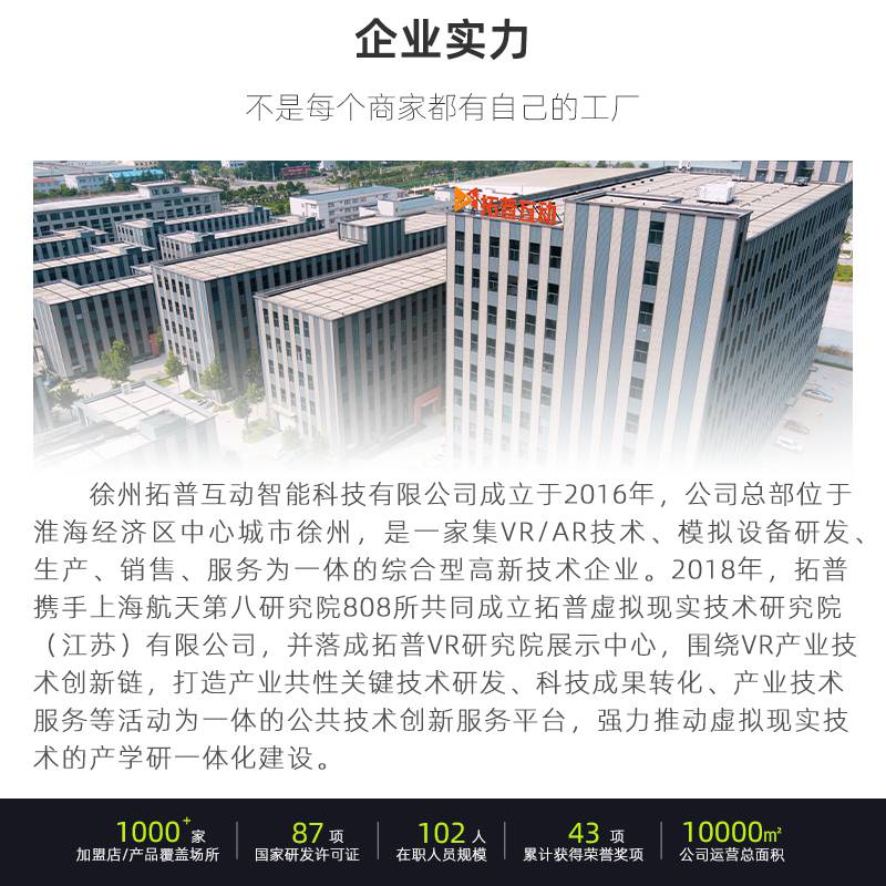 新款vr星际飞碟vr心理咨询舒缓放松商场投放展厅展馆