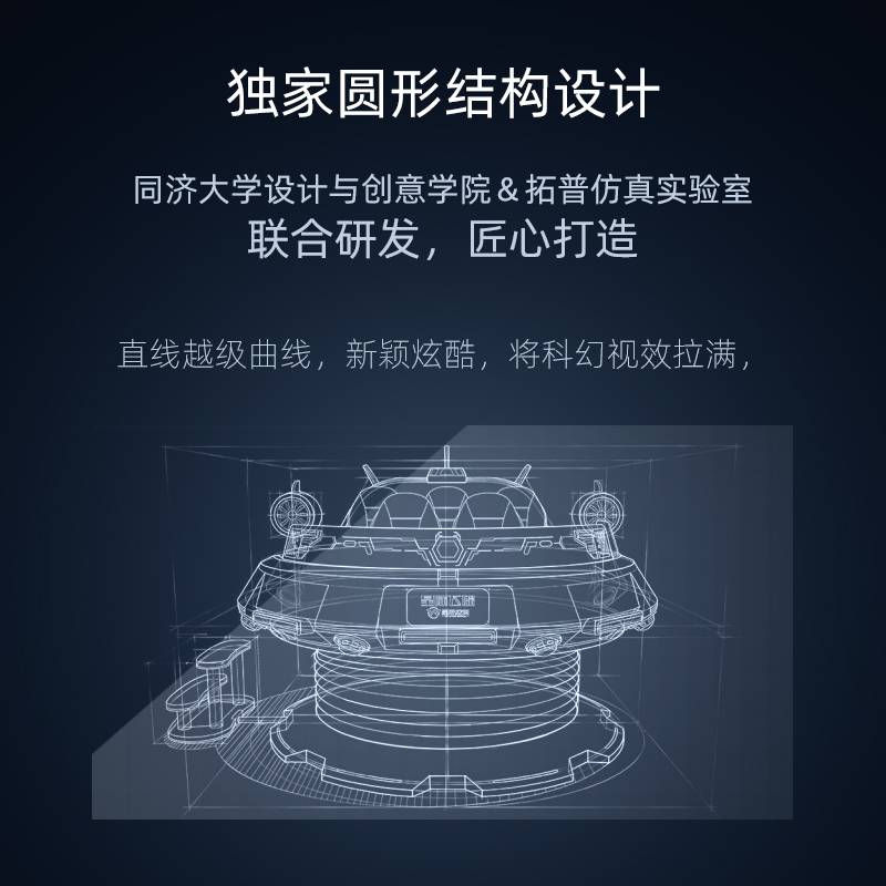 vr动感飞碟支持VR定制共享投放星际空间