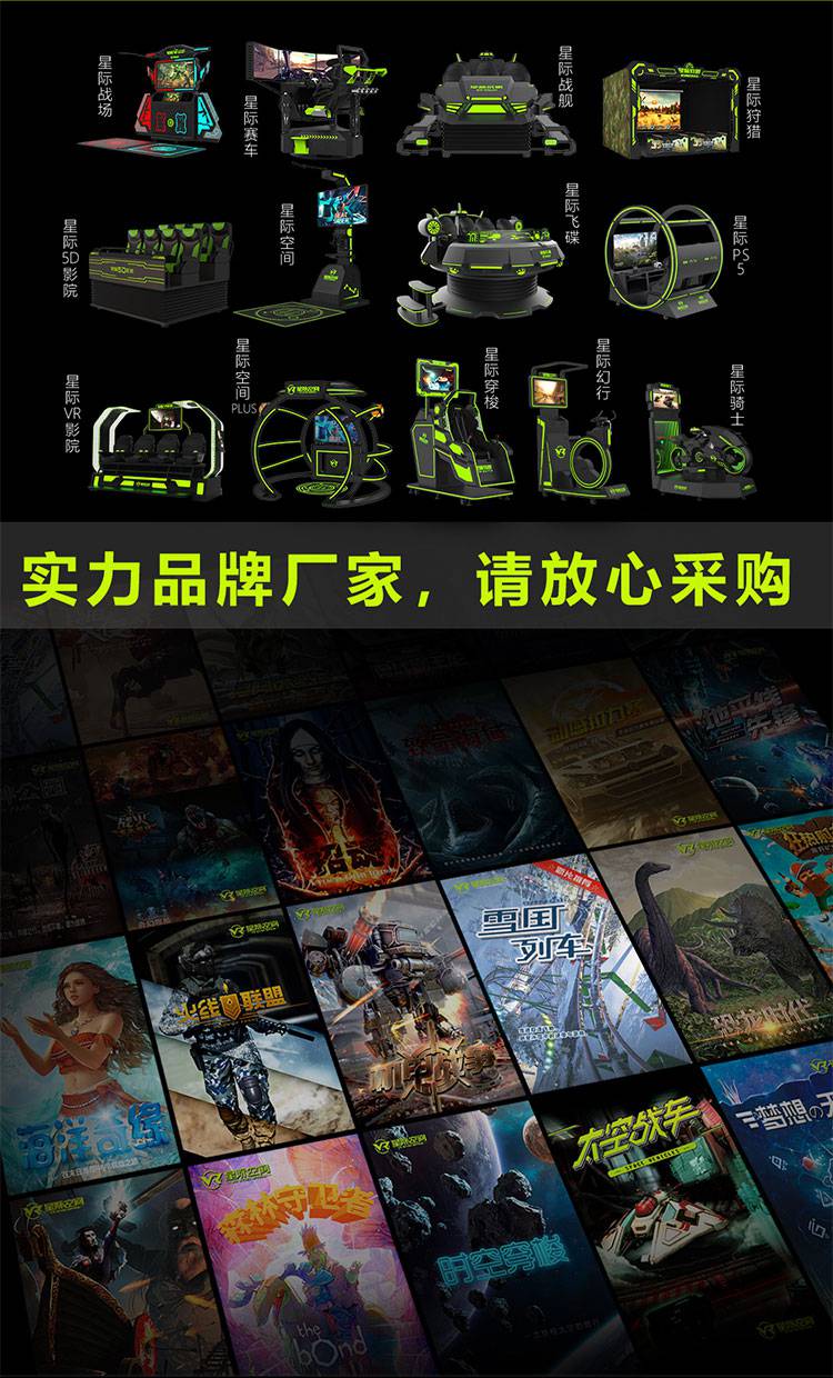 正版vr星际飞碟VR元宇宙虚拟现实电玩城游戏机星际空间