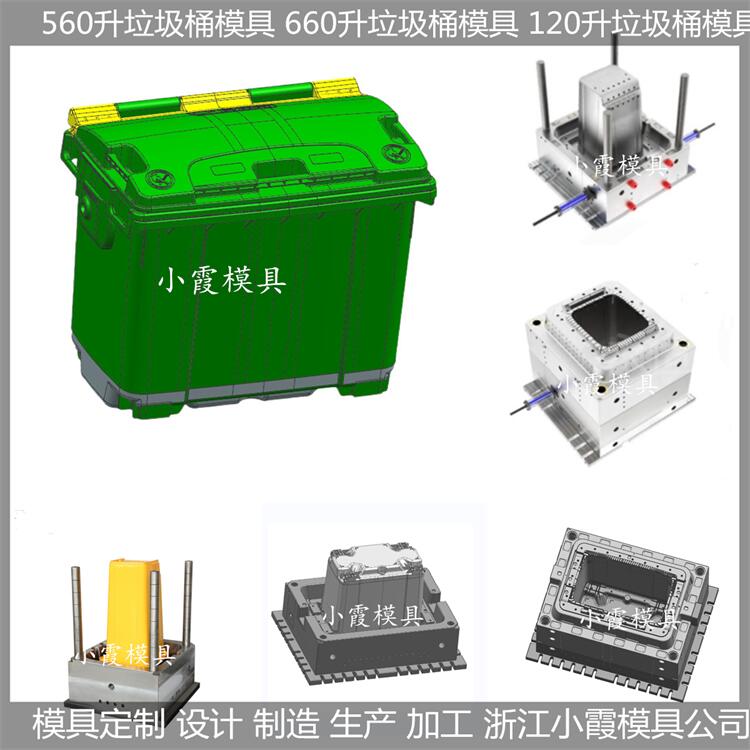 台州模具开发日本塑胶工业垃圾桶模具