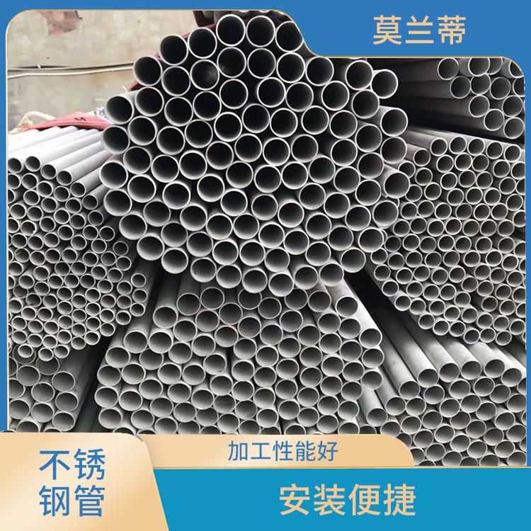 上海2520不锈钢管价格 不易变形 使用寿命长
