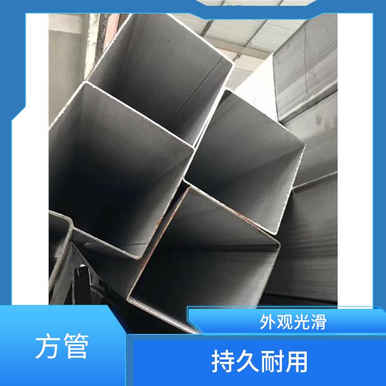 SUS304不锈钢方管 表面光泽 结构稳定性高