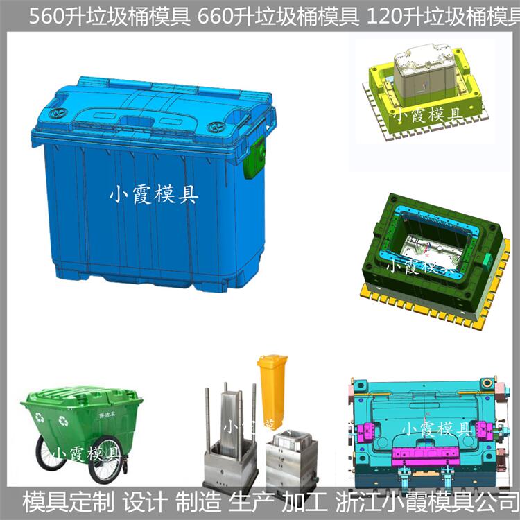 黄岩模具开发日式医用垃圾桶塑胶模具