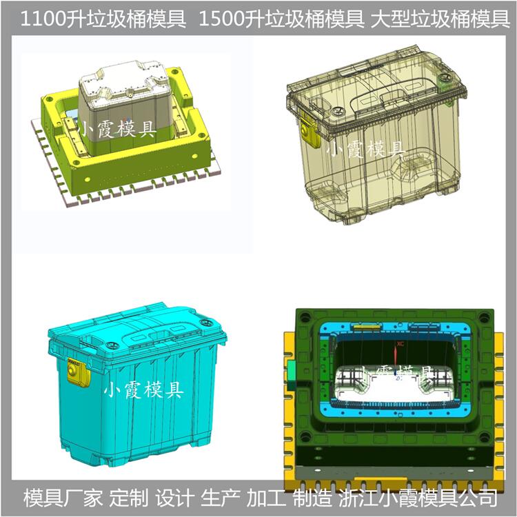 台州模具开发日式50升垃圾桶模具