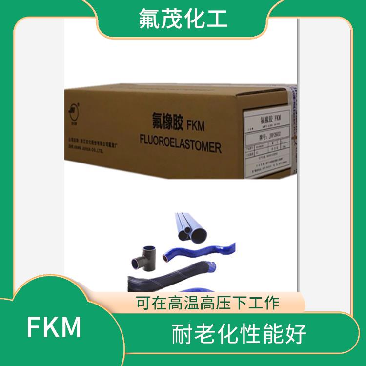 FKM树脂 厂家 可在高负荷的摩擦环境下使用 耐老化性能好