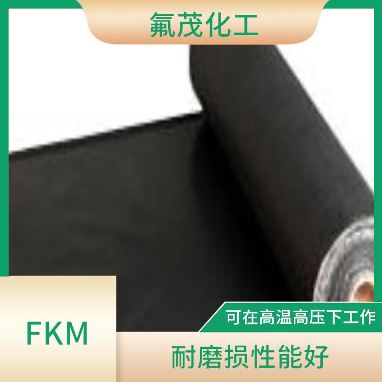 FKM樹脂 耐老化性能好 可在高負荷的摩擦環(huán)境下使用