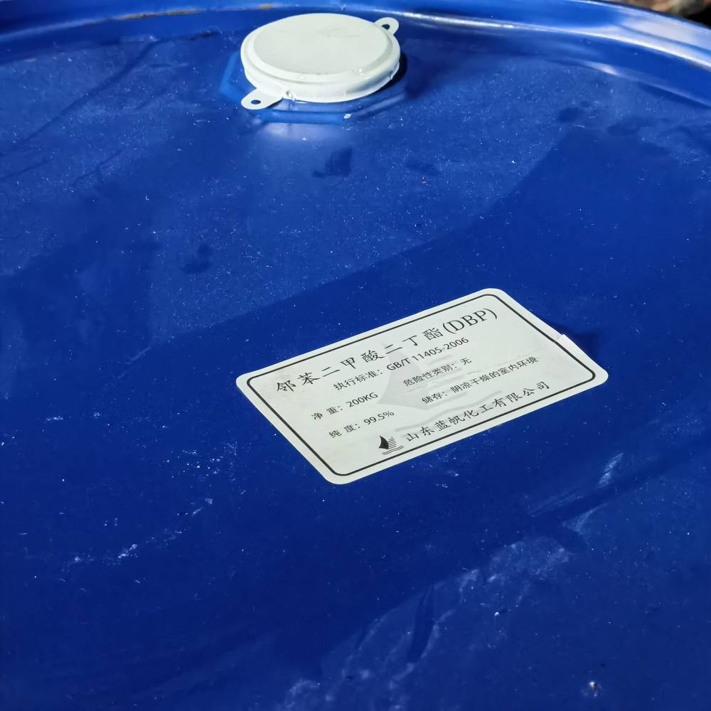 齐鲁石化原装桶二丁酯DBP耐寒增塑剂工业级邻二二丁酯