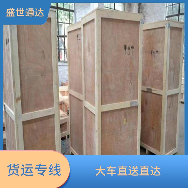 大連到鹽城物流公司 正規(guī)運(yùn)輸合同 線路把控性強(qiáng)