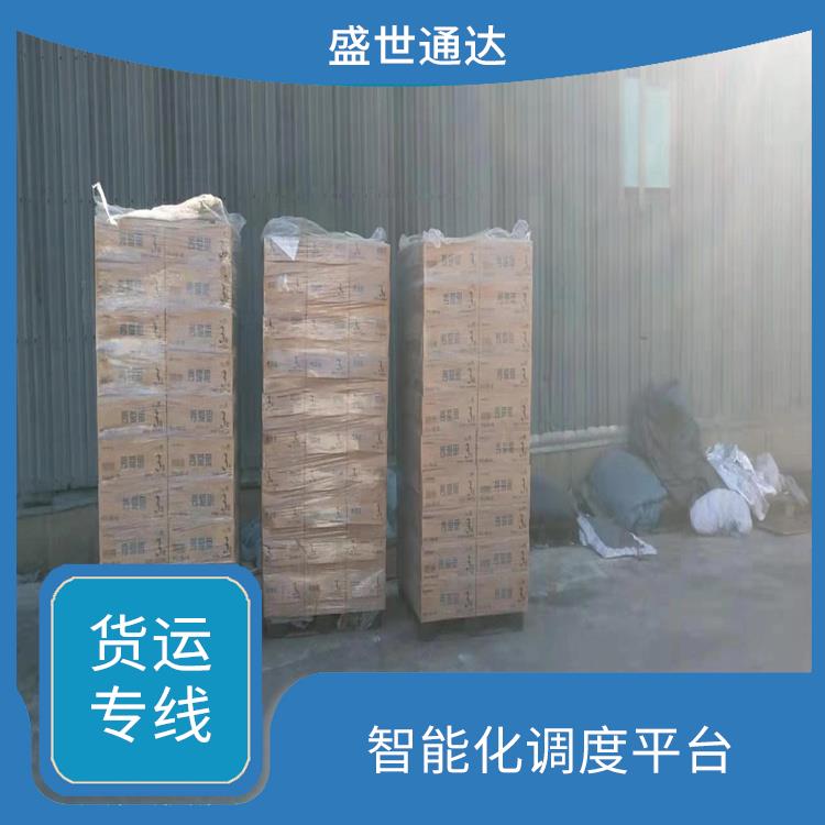 大連到嘉興搬家公司 智能化調(diào)度平臺 提升運輸效率