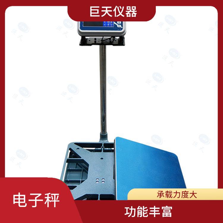 德州防爆电子秤 适用面广 体积小 重量轻