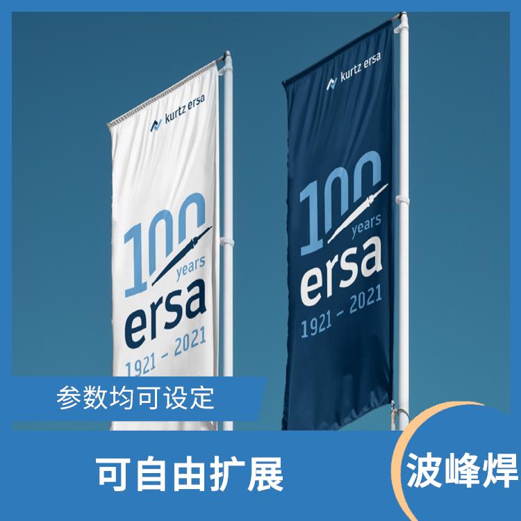 新能源产品选择性波峰焊 一体设计 点焊群焊模块自由组合