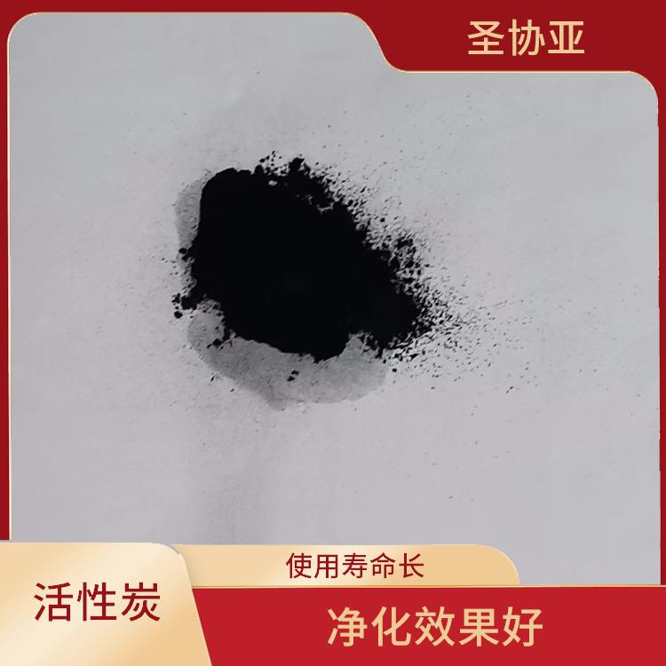 芜湖化工活性炭厂家 高吸附容量 吸附速度快 具有孔隙结构发达