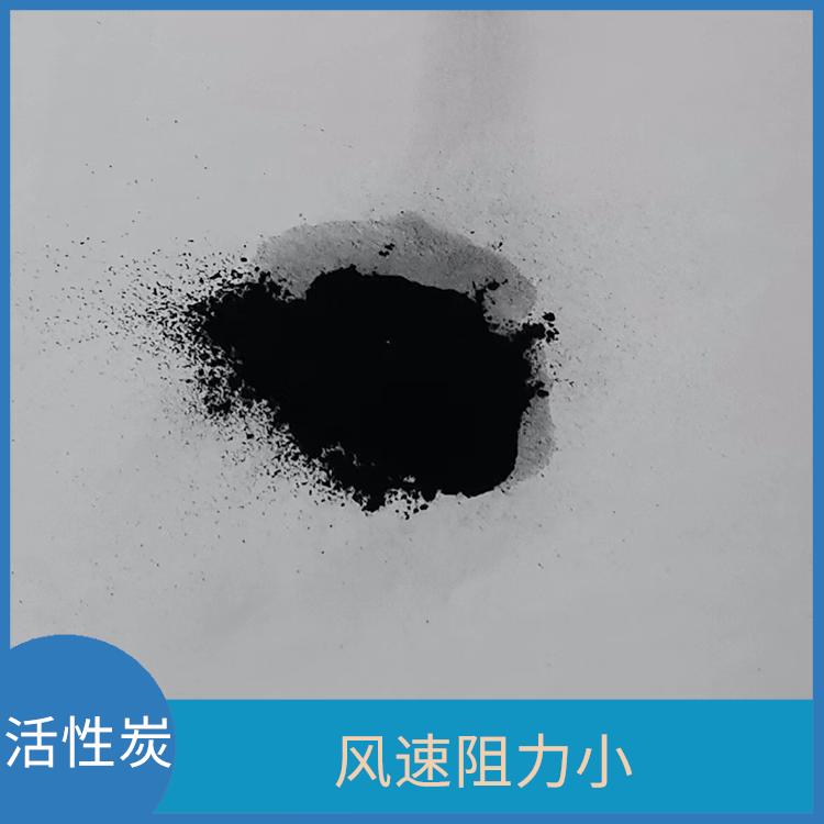 芜湖化工活性炭厂家 高吸附容量 吸附速度快 具有孔隙结构发达