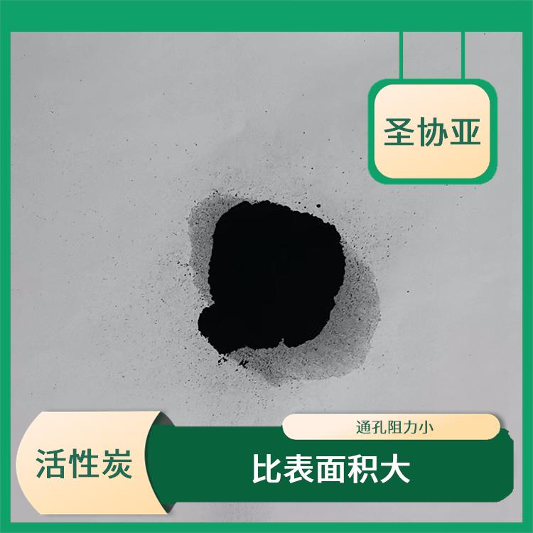 芜湖化工活性炭厂家 高吸附容量 吸附速度快 具有孔隙结构发达