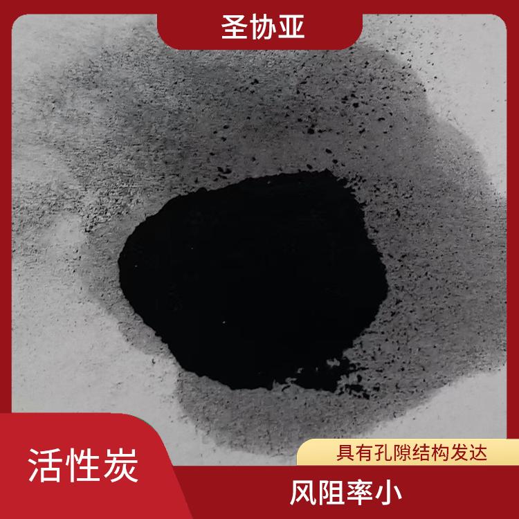 脱色提纯活性炭 风阻率小 具有孔隙结构发达 抗酸碱腐蚀性强