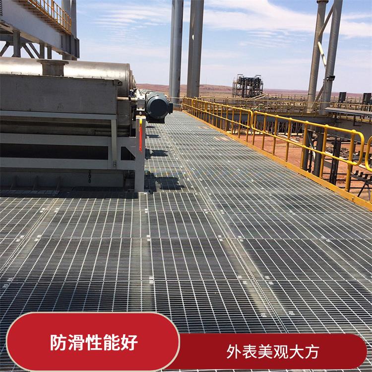 鋼格板公司 *小支梁 外表美觀大方