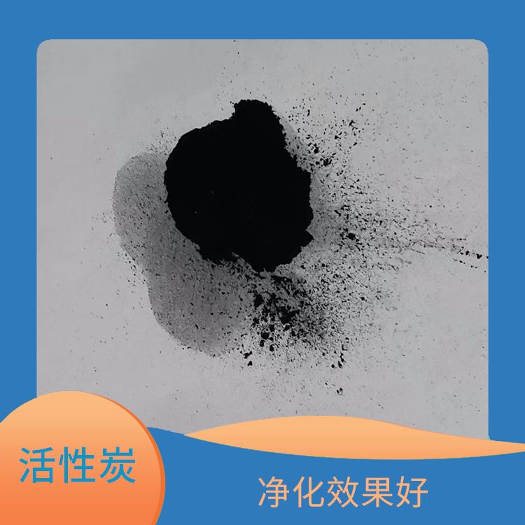 工业脱色提纯活性炭 微孔发达 吸附速度快 气流分布均匀