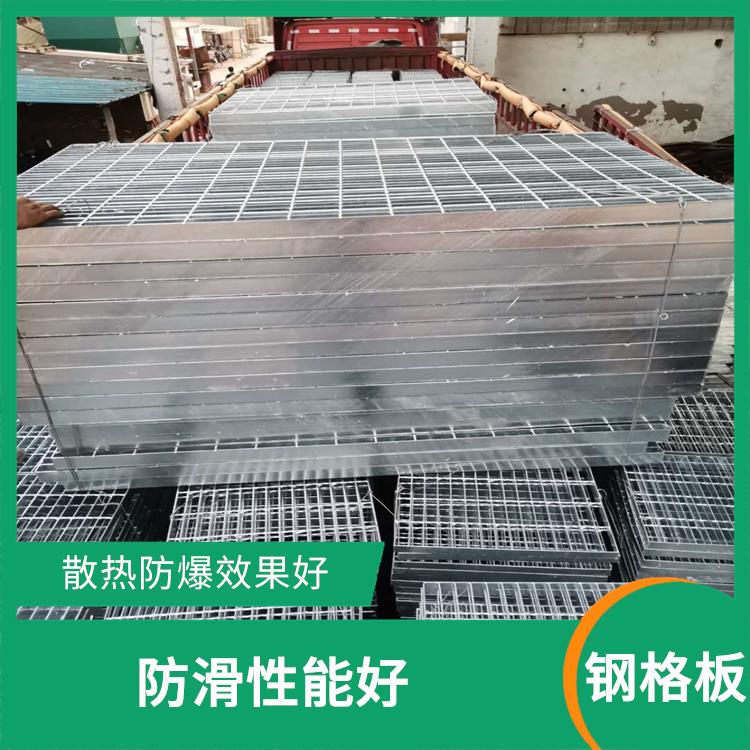徐州鋼格板 防滑性能好 通風(fēng)好 減少風(fēng)阻
