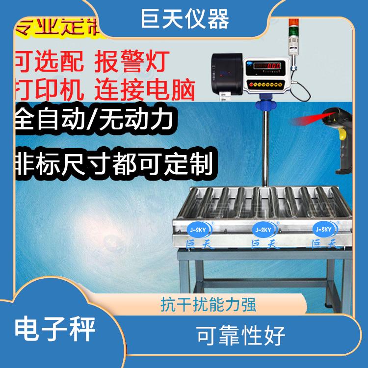 宁波带打印功能滚筒电子秤厂家 适用面广 防爆功能强