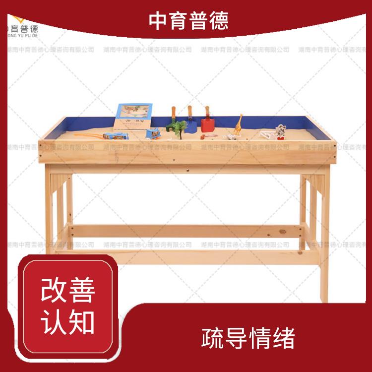 心理沙盘设备厂家 立体感强 具有无意识意识化