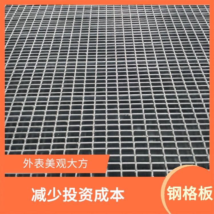 潍坊钢格板质量 抗冲击性好 能减少风力破坏
