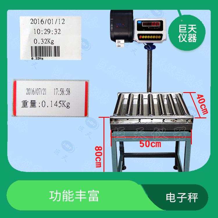 广州自动调用产品滚筒电子秤供应商 结构简单 操作使用简单方便