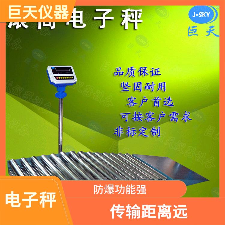 广州自动调用产品滚筒电子秤供应商 结构简单 操作使用简单方便