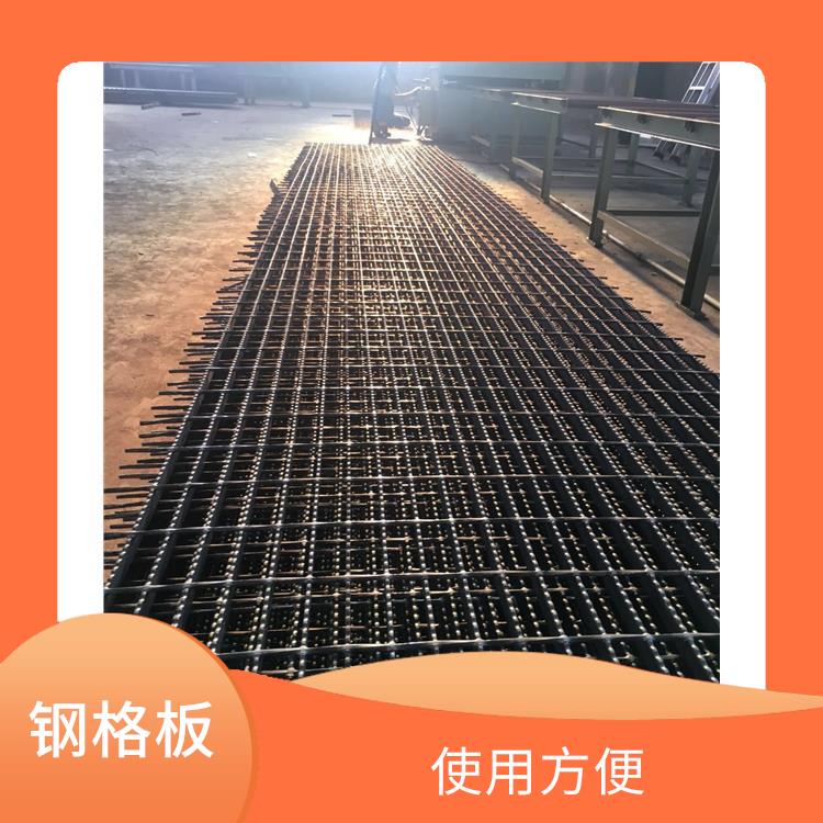 上海熱鍍鋅鋼格板廠家 防滑性能好 結(jié)構(gòu)簡(jiǎn)單緊湊