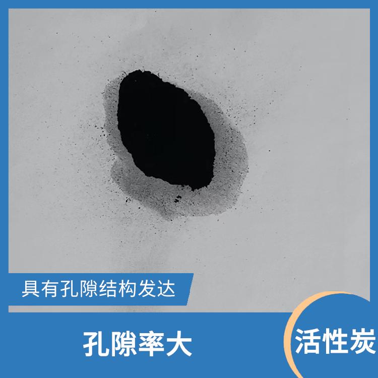 泰州药用活性炭批发 吸附能力强 吸附速度快 具有孔隙结构发达