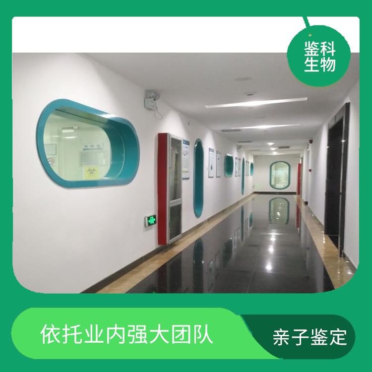 白山正規無創親子鑒定機構 支持多種采樣類型 檢測過程嚴謹