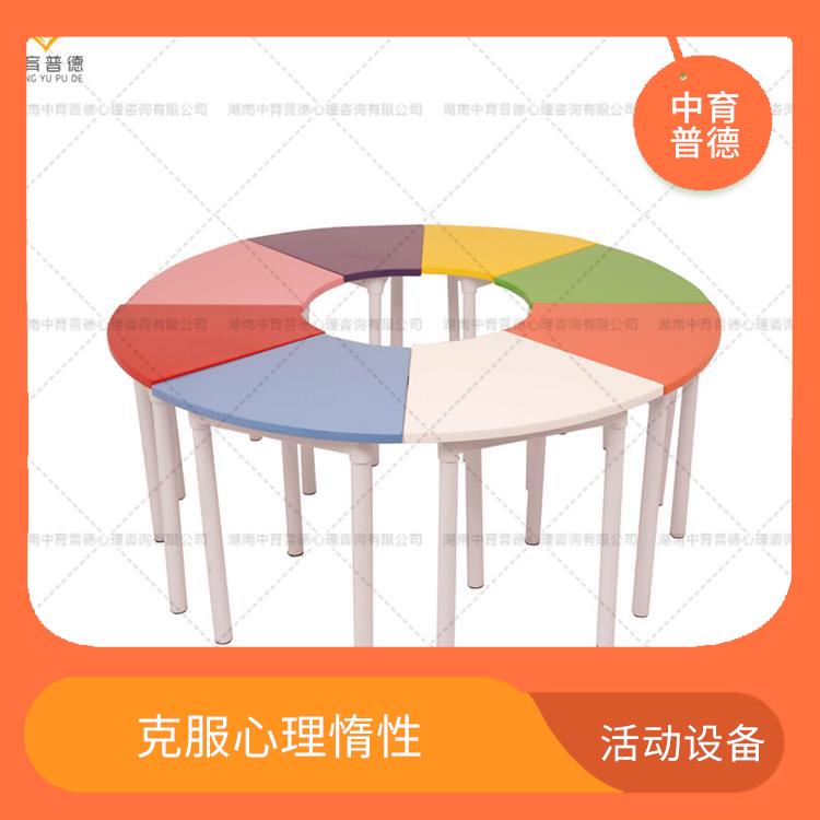 廣州情緒管理提升工具箱 克服心理惰性 好地自我發(fā)展