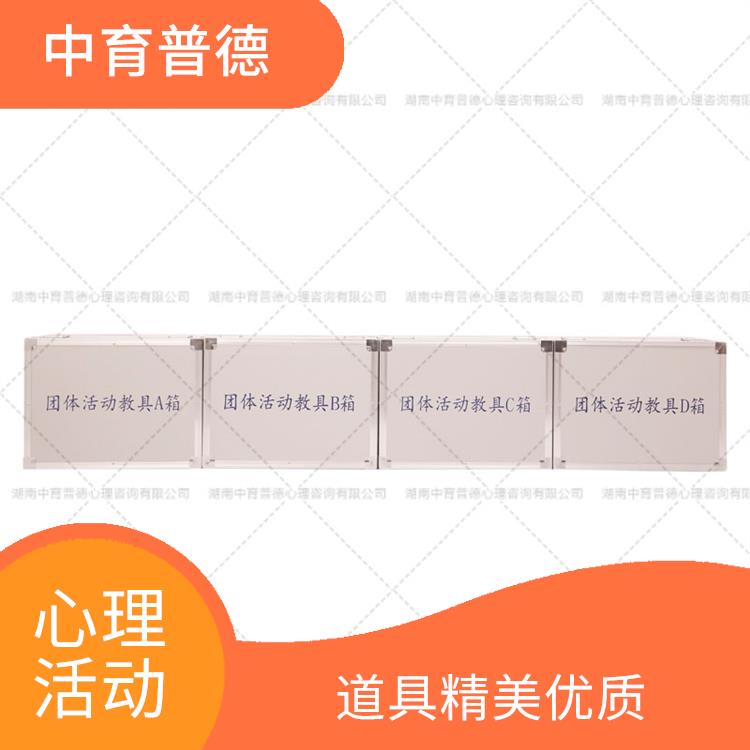 广州情绪管理提升工具箱 克服心理惰性 好地自我发展