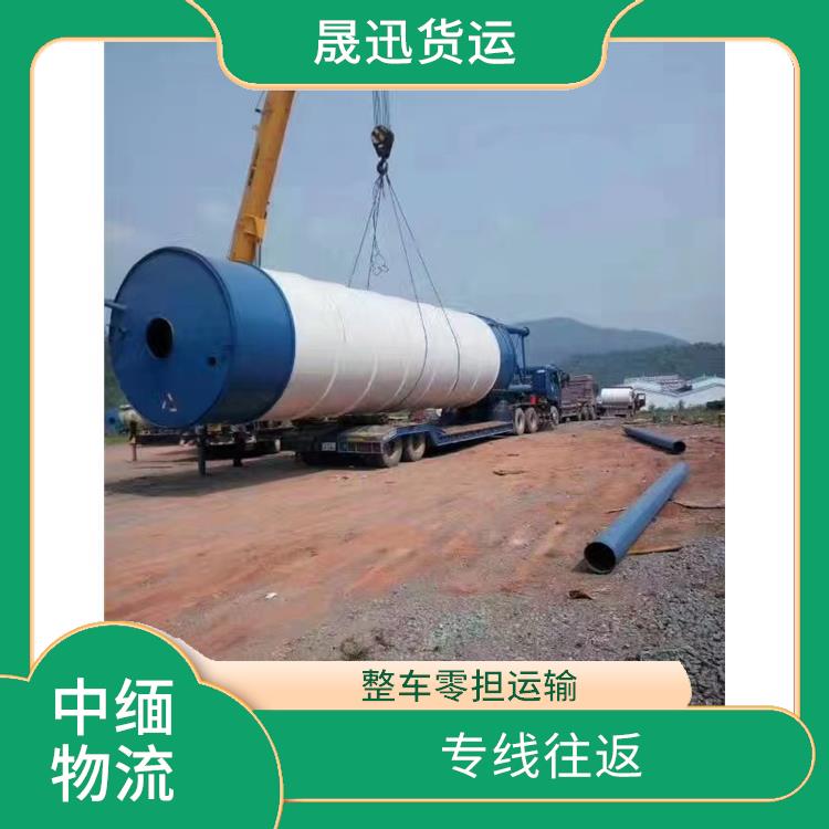瑞丽口岸报关 大车直送直达 运输持续性好