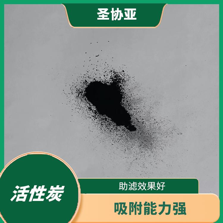 南京脱色活性炭 比表面积大 机械强度高